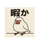 ゆる〜い博多弁ぶんちょー（個別スタンプ：25）