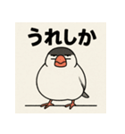 ゆる〜い博多弁ぶんちょー（個別スタンプ：26）
