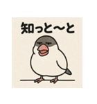 ゆる〜い博多弁ぶんちょー（個別スタンプ：27）