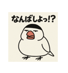 ゆる〜い博多弁ぶんちょー（個別スタンプ：32）