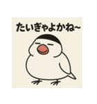 ゆる〜い博多弁ぶんちょー（個別スタンプ：35）