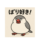 ゆる〜い博多弁ぶんちょー（個別スタンプ：38）