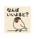 ゆる〜い博多弁ぶんちょー（個別スタンプ：39）