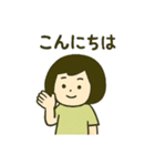 ボブ少女の毎日使える日常会話スタンプ（個別スタンプ：3）