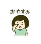 ボブ少女の毎日使える日常会話スタンプ（個別スタンプ：4）