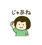 ボブ少女の毎日使える日常会話スタンプ（個別スタンプ：5）
