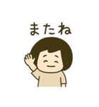 ボブ少女の毎日使える日常会話スタンプ（個別スタンプ：6）