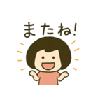 ボブ少女の毎日使える日常会話スタンプ（個別スタンプ：7）