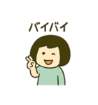 ボブ少女の毎日使える日常会話スタンプ（個別スタンプ：8）
