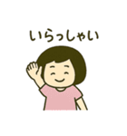 ボブ少女の毎日使える日常会話スタンプ（個別スタンプ：9）