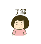ボブ少女の毎日使える日常会話スタンプ（個別スタンプ：11）