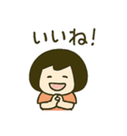 ボブ少女の毎日使える日常会話スタンプ（個別スタンプ：13）
