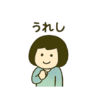 ボブ少女の毎日使える日常会話スタンプ（個別スタンプ：14）