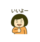 ボブ少女の毎日使える日常会話スタンプ（個別スタンプ：15）