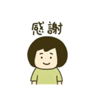 ボブ少女の毎日使える日常会話スタンプ（個別スタンプ：17）