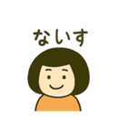 ボブ少女の毎日使える日常会話スタンプ（個別スタンプ：18）