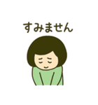 ボブ少女の毎日使える日常会話スタンプ（個別スタンプ：22）