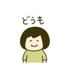 ボブ少女の毎日使える日常会話スタンプ（個別スタンプ：25）