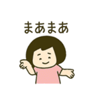 ボブ少女の毎日使える日常会話スタンプ（個別スタンプ：27）