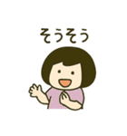 ボブ少女の毎日使える日常会話スタンプ（個別スタンプ：28）