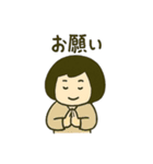 ボブ少女の毎日使える日常会話スタンプ（個別スタンプ：29）