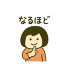 ボブ少女の毎日使える日常会話スタンプ（個別スタンプ：30）