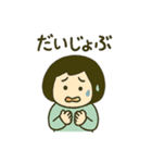 ボブ少女の毎日使える日常会話スタンプ（個別スタンプ：31）