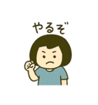 ボブ少女の毎日使える日常会話スタンプ（個別スタンプ：32）
