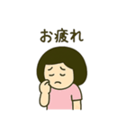 ボブ少女の毎日使える日常会話スタンプ（個別スタンプ：36）