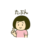 ボブ少女の毎日使える日常会話スタンプ（個別スタンプ：39）