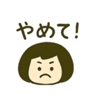 ボブ少女の毎日使える日常会話スタンプ（個別スタンプ：40）