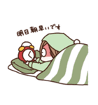 一緒に住むあの人へ！暮らしのよいねむ（個別スタンプ：9）