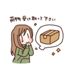 一緒に住むあの人へ！暮らしのよいねむ（個別スタンプ：15）