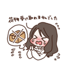 一緒に住むあの人へ！暮らしのよいねむ（個別スタンプ：17）