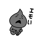 黒ごま投資スラングスタンプ（個別スタンプ：13）