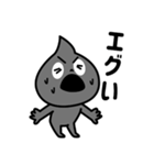 黒ごま投資スラングスタンプ（個別スタンプ：15）