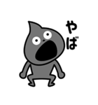 黒ごま投資スラングスタンプ（個別スタンプ：16）