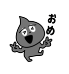 黒ごま投資スラングスタンプ（個別スタンプ：18）