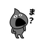 黒ごま投資スラングスタンプ（個別スタンプ：22）