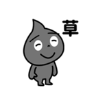 黒ごま投資スラングスタンプ（個別スタンプ：23）