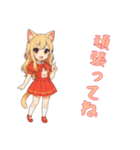 猫耳の制服アイドル1（個別スタンプ：16）