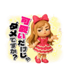 3Dギャグ満載毎日送れるロングヘアガール（個別スタンプ：1）