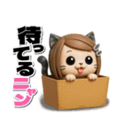 3Dギャグ満載毎日送れるロングヘアガール（個別スタンプ：12）