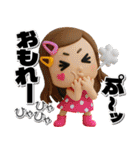 3Dギャグ満載毎日送れるロングヘアガール（個別スタンプ：15）