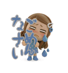 3Dギャグ満載毎日送れるロングヘアガール（個別スタンプ：23）