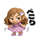 3Dギャグ満載毎日送れるロングヘアガール（個別スタンプ：27）