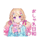 パステル女子のおしゃれ日常（個別スタンプ：1）