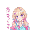 パステル女子のおしゃれ日常（個別スタンプ：23）