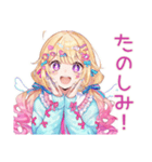 パステル女子のおしゃれ日常（個別スタンプ：25）