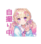パステル女子のおしゃれ日常（個別スタンプ：29）